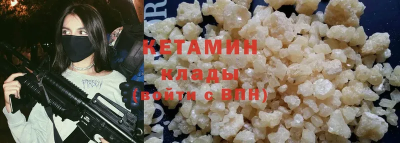 ссылка на мегу онион  Мамадыш  КЕТАМИН ketamine 